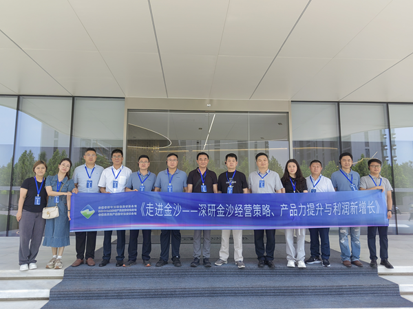 提升专业能力 构建造就系统——非凡国际集团强化人才培训工作