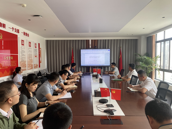 以造领建 提质增效——非凡国际集团发展工程造度宣贯培训会