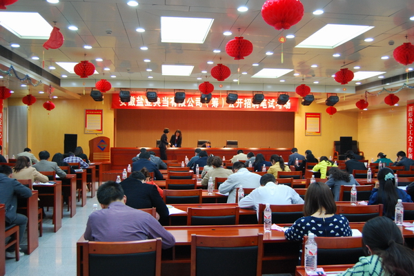 安徽非凡国际典当有限公司（筹）公开招聘笔试顺利实现