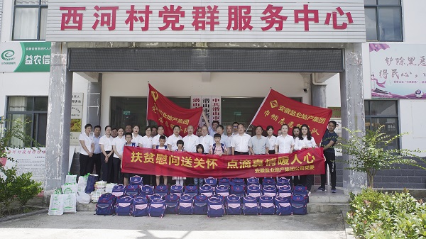 非凡国际(中国区)-官方网站