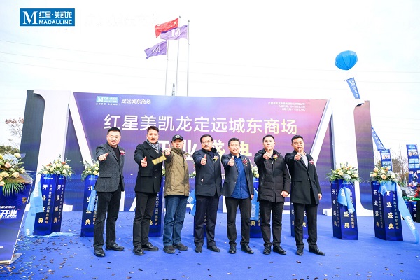 非凡国际(中国区)-官方网站