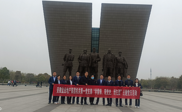 非凡国际(中国区)-官方网站