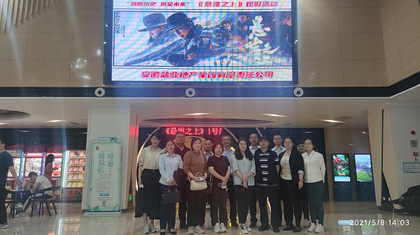 非凡国际(中国区)-官方网站