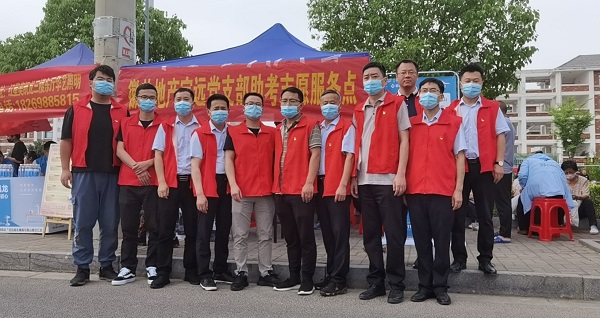 非凡国际(中国区)-官方网站