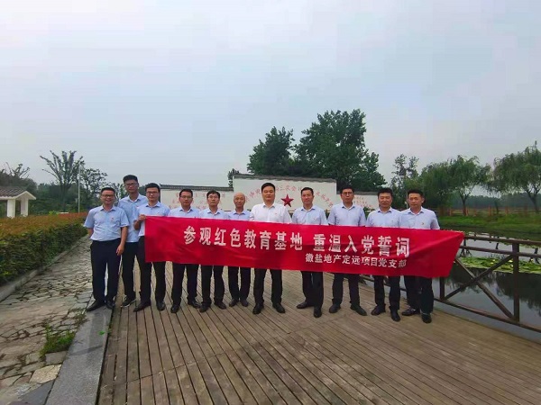 徽盐地产集团公司定远项目党支部发展“参观红色教育基地，沉温入党誓词”活动
