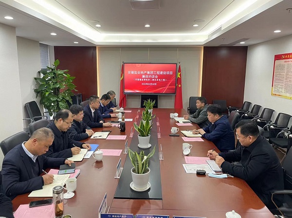 安徽非凡国际地产集团纪委进行灵璧珺悦府项目（二期）总包工程廉政约谈会