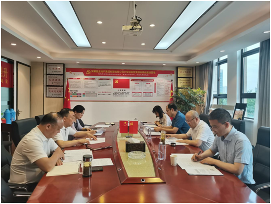 地产集团发展“三个全面”专项行动监督查抄工作