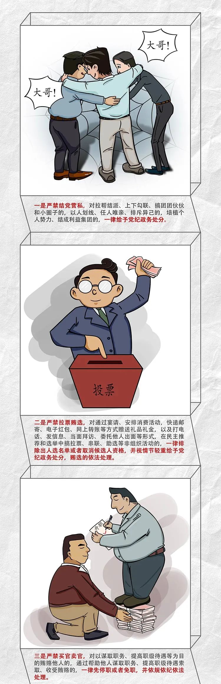 非凡国际(中国区)-官方网站