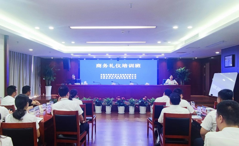 地产集团工会进行商务礼节培训班