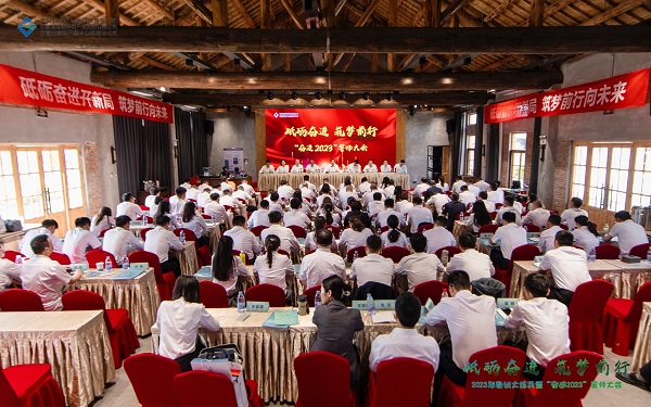 非凡国际(中国区)-官方网站