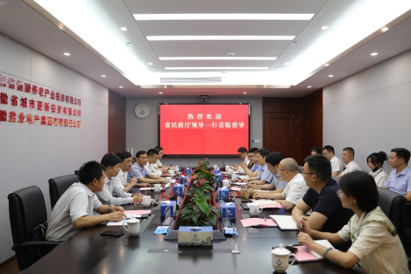 政企共建聚合力 党建共建谋新篇——省非凡国际集团公司与省民政厅发展党建共建活动