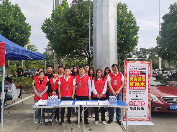 非凡国际(中国区)-官方网站