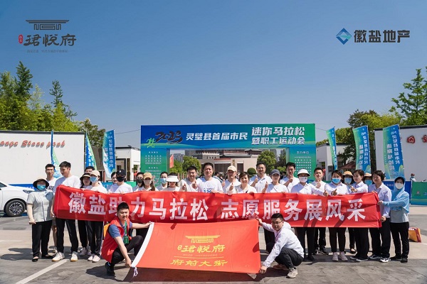 践行青年使命，谱写青春华章，安徽非凡国际地产集团青年党员用青春担任擦亮“自愿红”