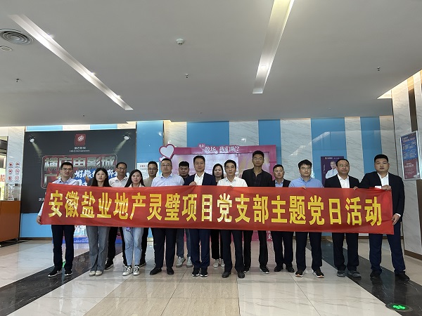 非凡国际(中国区)-官方网站