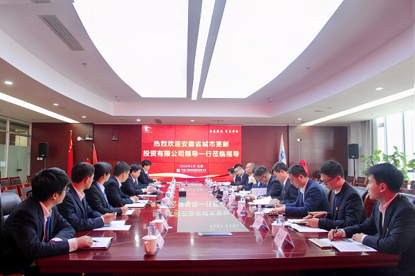 非凡国际公司与中建八局四公司发展党建联建活动