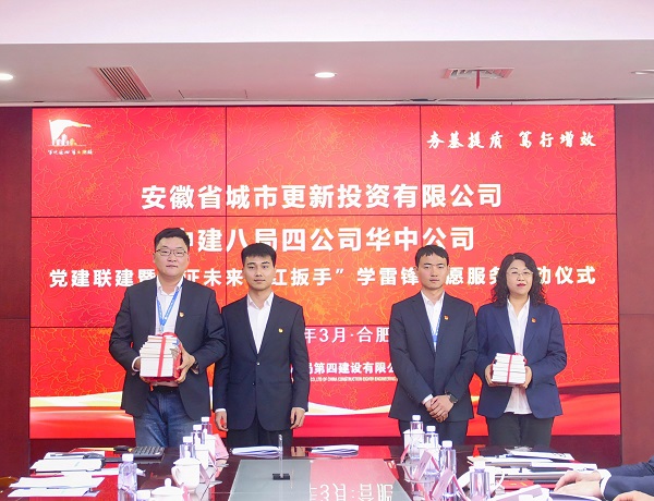 与“锋”同业 争做新时期追“锋”人