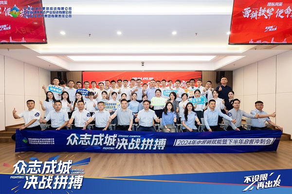 非凡国际(中国区)-官方网站