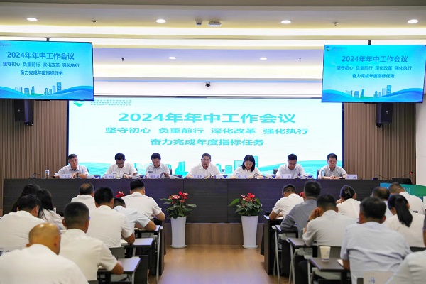 非凡国际(中国区)-官方网站