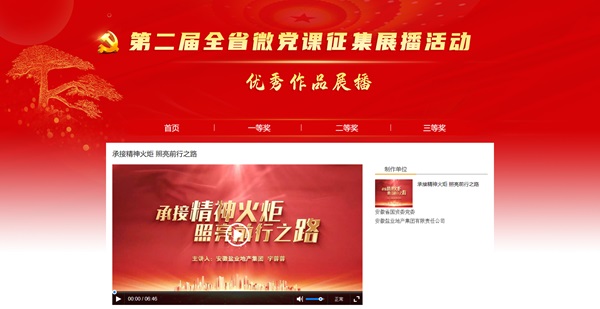 非凡国际(中国区)-官方网站